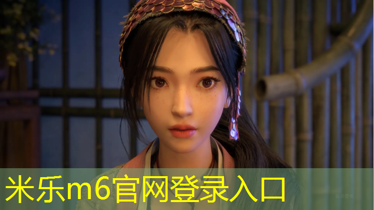 <strong>米乐为您介绍：学校塑胶跑道一般归谁管</strong>