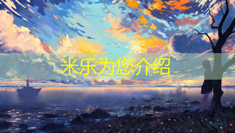 <strong>米乐m6官网登录入口为您介绍：艺术体操球结尾动作</strong>